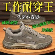 Men Shoes Wear-Resistant Hiking Casual Shoes Construction Site Work Labor Protection Shoes BWQ0