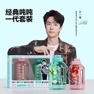 BOTTLED JOY吨吨桶水杯大容量男女运动健身壶夏季塑料Tritan杯子情侣款