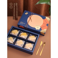 月餅 包裝盒 Kotak pembungkusan pertengahan musim luruh mewah 6 kek bulan 80g