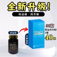 ⚡️11.11 Hot Promosi ⚡️ 3Days Fat Burner USA READY STOCK