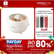 HAFELE Multifunction Cooker ECOM-261