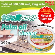 Aimedia Multipurpose Natural Palm Cleaner 200g