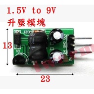 DC TW15105/Booster Module-1.5V Liter 9V Booster Power Supply Small, Module, Module