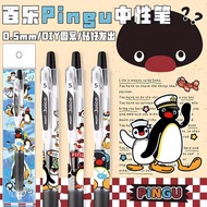Japan Japan Pilot Pilot Black Pen Limited PINGGU Penguin Family DIY Style Press Exam Gel Pen 0.5 Bla