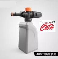 SPARE PART FOR APACHE HM4411 HIGH PRESSURE WASHER WATERJET WATER JET TURBOSPRAY TURBO SPRAY GUN ADJU