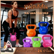 COD 5LB-20LB Weightlifting Pendulum Kettlebell Dumbbell With Handle