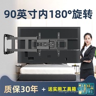 Universal TV Rack Telescopic Rotating Bracket Wall-Mounted Folding Rack Xiaomi Huawei SonyTCL75Inch