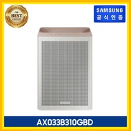 Samsung Air Purifier 3100 AX033B310GBD