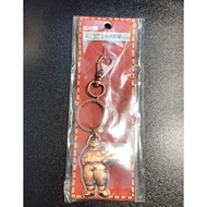 Porco Rosso Metal Keychain - Studio Ghibli