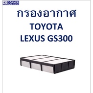  TTA43 Air Filter Toyota Lexus GS300