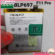 แบตเตอรี่แท้ OPPO F11pro BLP697 แบตแท้ แบตเตอรี่ Oppo F11 Pro BLP697 4000mAh battery รับประกัน 3 เดื