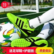 [Football Boots] [Football Equipment Essential] Children's Football Boots Boys Primary School Studen
