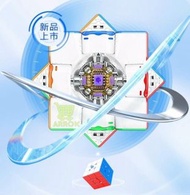 GAN 12 ui  最top藍牙扭計骰 （ gan 12ui ）兒童生日禮物 聖誕禮物 新年禮物