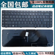 Suitable for HP HP Compaq CQ56 G56 G62 CQ62 CQ56-100 Notebook Keyboard Replacement