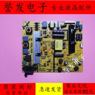 Chuangwei 49E3500/49X5/49M6/49E6080 Power Board 5800-L4U022-0020 168P-00