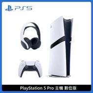 PlayStation 5 Pro 主機 數位版 PULSE 3D™ 無線耳機組合 CFI-7022B01