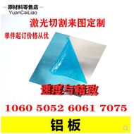 ☘️readystock aluminium sheet plate 鋁片板 laser cut Aluminum Plate Customized Processing Aluminum Sheet