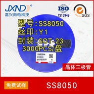 SS8050 SMD Transistor S0T-23 Penandaan: Y1 JXND Original 1.5A Transistor Factory