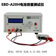 20A Battery Tester Electronic Capacity EBD-A20H Power Load Discharger Tester KJHJ