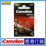 Camelion - AG-0 (1排 5粒) AR AG 1.5V 鹼性鈕扣電池 硬幣電池 餅電 849198006834