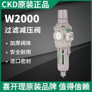 w4000-15-w-f1w3000-10-w-fw1000-8-ww2000-8-w减压阀过滤ckd VIGE