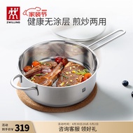 双立人（ZWILLING）平底锅煎锅牛排锅煎饼煎蛋锅锅具不锈钢厨具Nova Plus 24cm