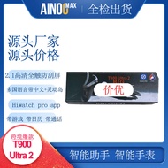 นาฬิกาสมาร์ท T900 Ultra 2 เวอร์ชันเซลลูลาร์ สำหรับผู้ใหญ่ โทรศัพท์กีฬา สมาร์ทไอส์แลนด์ Huaqiangbei S