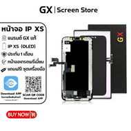 GX Screen Store หน้าจอ IP XS (OLED) (GX เเท้มีใบรับรอง) หน้าจอพร้อมทัสกรีน  คุณภาพดี ภาพสวย คมชัด สิ