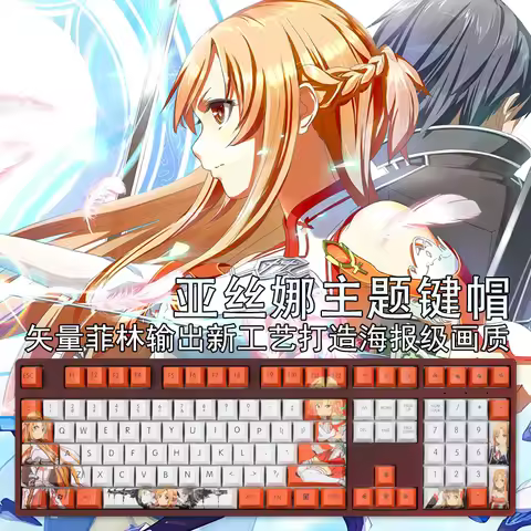 108 Keys/set PBT Dye Subbed Keycaps Cartoon Anime Gaming Key Caps Cherry Profile Keycap For Sword Ar