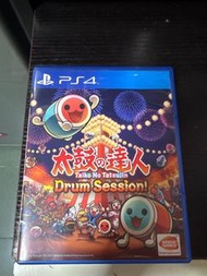 Ps4 太鼓
