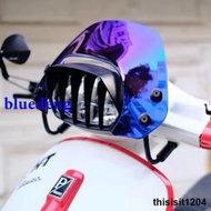 比亞喬Vespa春天 沖刺150 改裝競技風擋 mini風擋 小號擋風板藍色