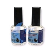 SUNSHINE SS-8333 20ML BACKDOOR OCA GLUE CLEANER