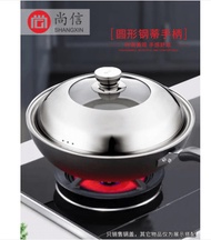 Stainless steel wok lid household high arch 30 soup pot lid 32 thick glass 34cm 36 inch steamer can stand universal lid