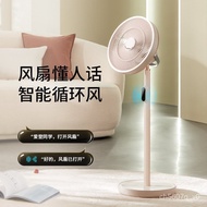 edonAideng Voice Fan Electronic Fan Electric Fan Home Stand Fan Remote Control Vertical Turbine Shaking Head Fan