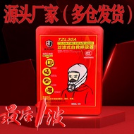 Hotel Hotel Rental Room Fire Gas Mask-Proof Fire Mask Fire Escape Self-Rescue Respirator Set