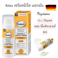 Balea Gesichtsserum Beauty Expert Serum vit C + B3 Vitamin Serum-Creme SPF30 50 ml