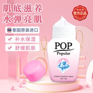 Skin Care Products Sensitive Skin Acne-Reducing Eye Lines Fine Lines Moisturizing Skin Vitamin E Bea