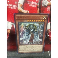 Card [JP] SR01-JP000 - Ehther the Heavenly Monarch