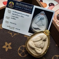 【Shipment within 24 hours‌】 Pattam Thai Luang Phor Khoon Wat Ban Rai 2537 Phra Pidta Asli 2025 Azima