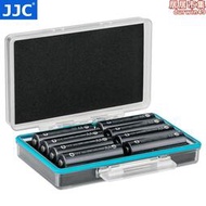 jjc 5號盒 五號收納盒7號 aa保護14500 防護8顆八節裝防潮防塵防水濺 通用充電存放盒子