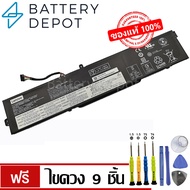 [ฟรี ไขควง] Lenovo แบตเตอรี่ ของแท้ L17M3PB1 (สำหรับ Lenovo IdeaPad 330-15ICH 330-17ICH Series) Leno