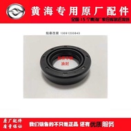 Huanghai Large And Small N2 Half Shaft Oil Seal N1s N3 N7 Rear
