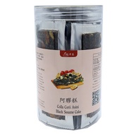 杞子王 - 阿膠糕 純驢皮阿膠熬制 300克 非牛皮(黃明膠)制作的"阿膠固元糕" 阿膠/核桃紅棗杞子阿膠