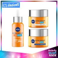 NIVEA Extra Bright C & HYA Vitamin SET3 (Serum 30ml + Day Cream 50ml + Night Cream 50ml) นีเวีย เอ็ก