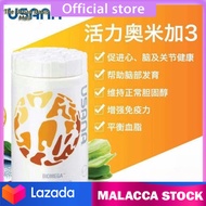 USANA Biomega III Plus Exp 11/2025  READY STOCK