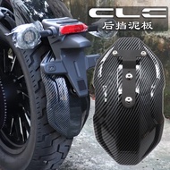 Suitable For Spring Breeze 250CLC Black Flag 500 Modified Accessories 450CLC Rear Mudguard Anti-Mud 