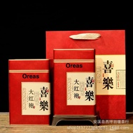 OREAS【大红袍】传统顶级大红袍茶 Premium Da Hong Pao Tea