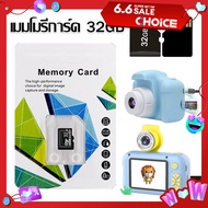 KENTO LITE พร้อมส่งในไทย  SD Card Micro SDHC เมมโมรี่การ์ด (32 GB) กล้องติดรถยนต์ / โทรศัพท์มือถือ)