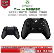 活動促銷原廠 XBOX無線控制器 Xbox ones 無線連接 支援SteamEpic  Xbox手把 遊戲手把