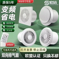 Exhaust Fan Toilet Powerful Quiet Wall Type 13/20/27cm Ventilation Fan Round Exhaust Fan Toilet Exha
